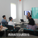 泓鈺學(xué)校美術(shù)預(yù)科佛羅倫薩美院大師課